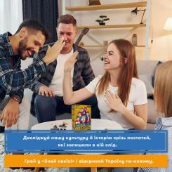 Настольная игра Orner Знай своих (укр.) Фото 9
