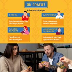 Настольная игра Orner Знай своих (укр.) Фото 5