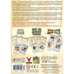 Настольная игра Geekach Games Бэнг! Набор дополнений (Бенг! BANG! Expansion Pack Фото 3