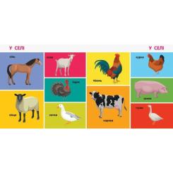 Книга Ранок 100 тварин. Смарт-книги Фото 3