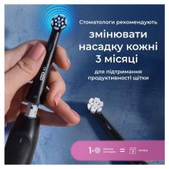 Насадка для зубной щетки Oral-B iO RB SBF-4 (4) Фото 5