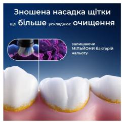 Насадка для зубной щетки Oral-B iO RB SBF-4 (4) Фото 6