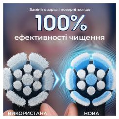 Насадка для зубной щетки Oral-B iO RB SBF-4 (4) Фото 7