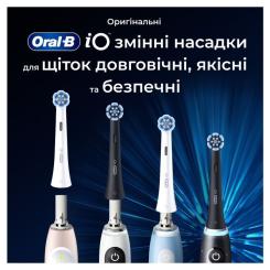 Насадка для зубной щетки Oral-B iO RB SBF-4 (4) Фото 8