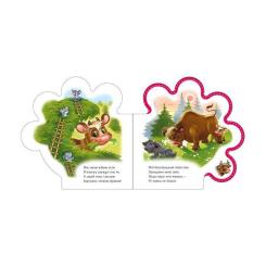 Книга Ранок Все про телятко - Ірина Сонечко Фото 1