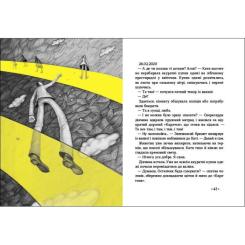 Книга Ранок Іzоляція Фото 4