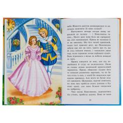 Книга Ранок Казки Шарля Перро Фото 6