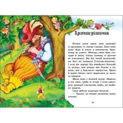 Книга Ранок Казки Шарля Перро Фото 8