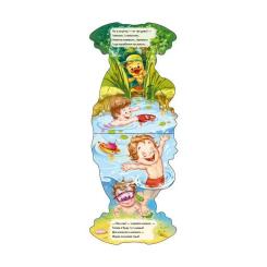 Книга Ранок Каченя. Кумедні лапки - Ірина Сонечко Фото 1
