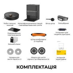 Пылесос Deerma X80 Ultra Фото 10