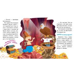 Книга Ранок Котигорошко. Українські казочки Фото 2