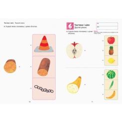 Книга Ранок KUMON. Логіка Фото 9