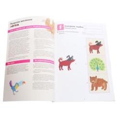 Книга Ранок KUMON. Логіка Фото 3