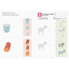 Книга Ранок KUMON. Логіка Фото 6