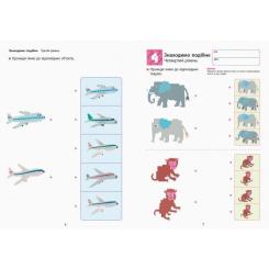 Книга Ранок KUMON. Логіка Фото 7