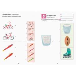 Книга Ранок KUMON. Логіка Фото 8