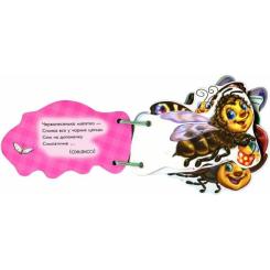 Книга Ранок Милі крихітки - Ірина Сонечко Фото 2