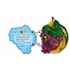 Книга Ранок Наш сад - Ірина Сонечко Фото 3