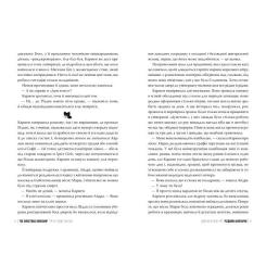 Книга Видавництво РМ Різдвяна книгарня - Дженнi Колґан Фото 4