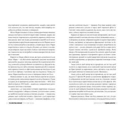 Книга Видавництво РМ Різдвяна книгарня - Дженнi Колґан Фото 5