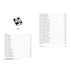 Книга Видавництво РМ Різдвяна книгарня - Дженнi Колґан Фото 6
