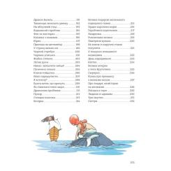Книга Vivat 365 казок на добраніч Фото 6