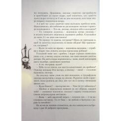 Книга Ранок Східні казки Фото 9