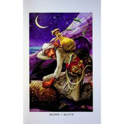 Книга Ранок Східні казки Фото 2