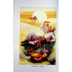 Книга Ранок Східні казки Фото 4