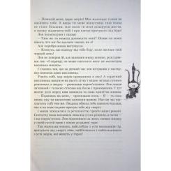 Книга Ранок Східні казки Фото 5