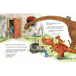 Книга Ранок Яйце. Друзяки-динозаврики - Ларс Мелє Фото 5