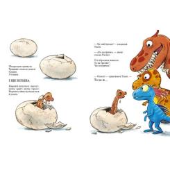 Книга Ранок Яйце. Друзяки-динозаврики - Ларс Мелє Фото 8