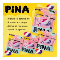 Капсулы для стирки Pina Universal Classic 77 шт. Фото 1