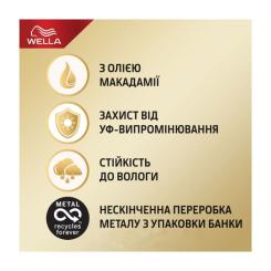 Мусс для волос WellaFlex Heat Protection 5 200 мл Фото 4