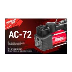 Автомобильный компрессор Штурмовик AC-72 150psi/25Amp /90л Фото 6