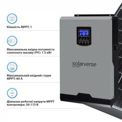 Солнечный инвертор Solarverse SV3024A 3kW Фото 3