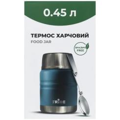 Термос Tribe Food Jar харчовий 0,45 л blue Фото 3