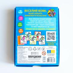 Настольная игра Ранок Волк Фото 4