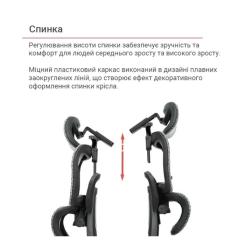 Офисное кресло Аклас Гутин A-SR (ST-997-2 Grey) Фото 10