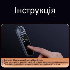 Алкотестер Aspiring AirCheck 100 Фото 5