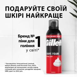 Пена для бритья Gillette Classic 250 мл Фото 5