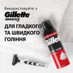 Пена для бритья Gillette Classic 250 мл Фото 6