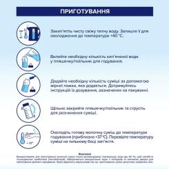 Детская смесь HiPP Organic Combiotic 1 900 г Фото 6