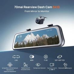 Видеорегистратор Xiaomi 70mai Dash Cam S410 Фото 3