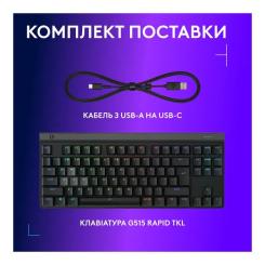 Клавиатура Logitech G515 Rapid TKL Wired USB UA Black Фото 8