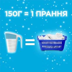 Стиральный порошок Gala Французский аромат 3 кг Фото 1