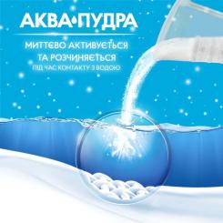 Стиральный порошок Gala Французский аромат 3 кг Фото 2
