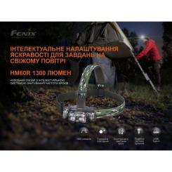 Фонарь Fenix HM60Rcamo Фото 4