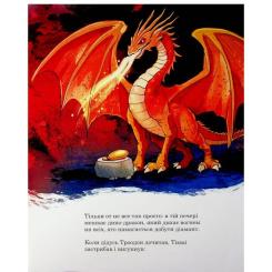 Книга Ранок Друзяки-динозаврики. Печера кажанів - Ларс Мелє Фото 9