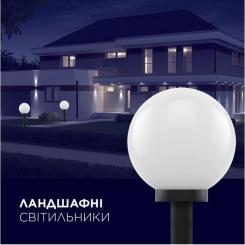 Светильник Electrum GLOBE 200 Opal Фото 1